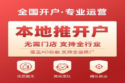 案例分析：利用百度推广打造爆款产品