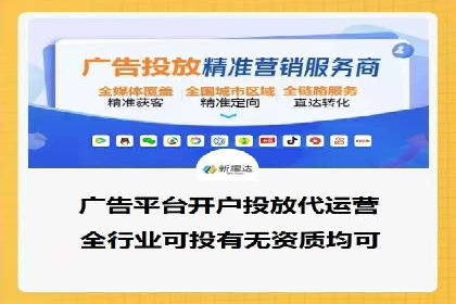 推广开户的成功故事：从失败到成功的逆袭